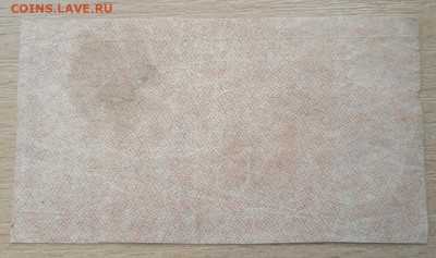 1000 рублей 1921 г. до 28.05.24 - IMG_20240422_182616