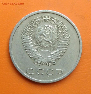 20 копеек 1969 года до 26.05.2024 - IMG_20240520_194650