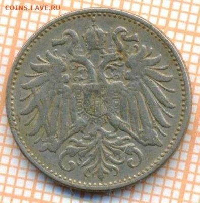 Австрия 10 геллеров 1894 г., до 28.05.2024 г. в 22.00 по Мос - Австрия 10 геллеров 1894 584а