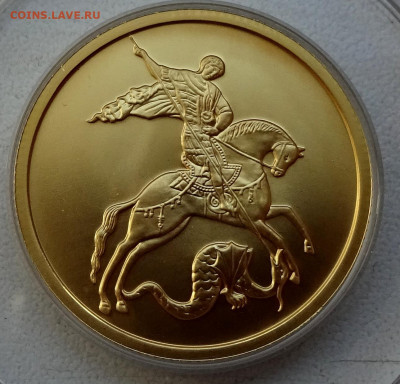50 рублей 2018ММД 	До 24.05.24 22-00мск - DSC03535.JPG