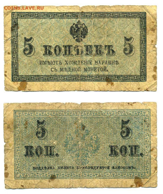 5 копеек 1915 до 27.05 22:00 - 5k1915