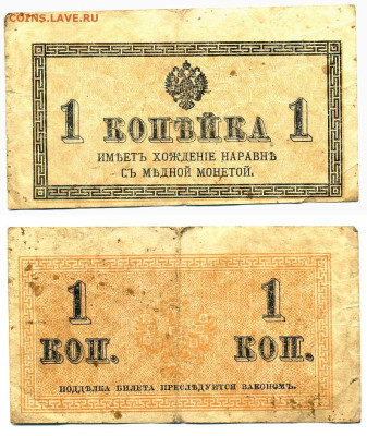 1 копейка 1915 до 27.05 22:00 - 1k1915