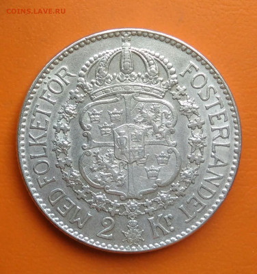Швеция 2 кроны 1937 года до 26.05.2024 - IMG_20240520_194121