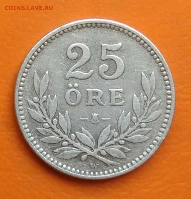 Швеция 25 эре 1914 года до 26.05.2024 - IMG_20240521_142238