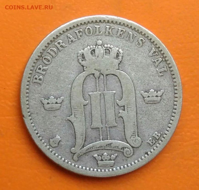 Швеция 50 эре 1899 года до 26.05.2024 - IMG_20240521_142327