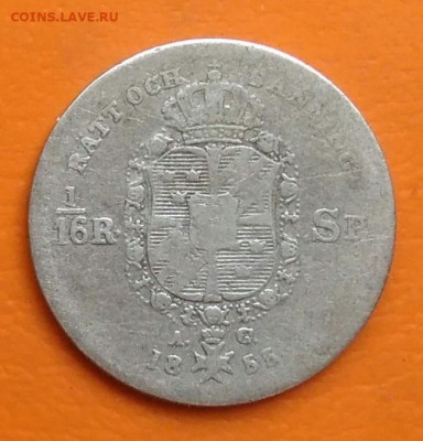 16 риксдалера 1855 года до 26.05.2024 - IMG_20240521_142154