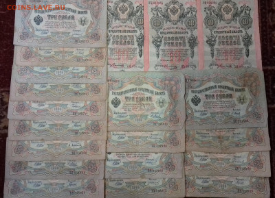 1,3,5,10 рублей 1898-1909 гг., 58 штук. До 24.05.2024 г. - 20240521_153824