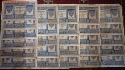 1,3,5,10 рублей 1898-1909 гг., 58 штук. До 24.05.2024 г. - 20240521_153209