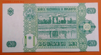 Молдова 20 лей 2002 года до 26.05.2024 - IMG_20240522_171211