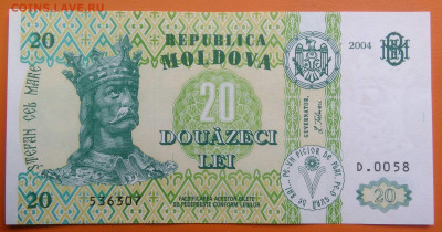Молдова 20 лей 2004 года до 26.05.2024 - IMG_20240522_171232