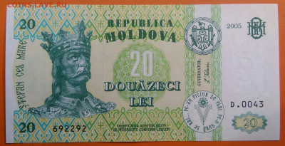 Молдова 20 лей 2005 года до 26.05.2024 - IMG_20240522_171313