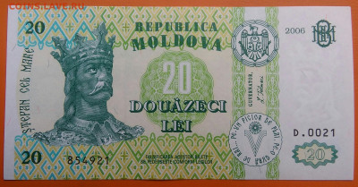 Молдова 20 лей 2006 года до 26.05.2024 - IMG_20240522_171356