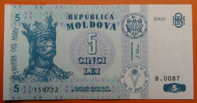 Молдова 5 лей 2009 года до 26.05.2024 - IMG_20240522_171652