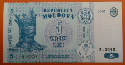 Молдова 5 лей 2006 года до 26.05.2024 - IMG_20240522_172020