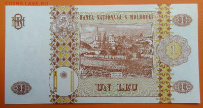 Молдова 1 лей 2002 года до 26.05.2024 - IMG_20240522_172231