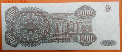 Молдова 1000 купонов 1993 года до 26.05.2024 - IMG_20240522_172444