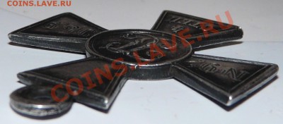 Георгиевский Крест 4 ст.92059 оконч 22.01.2012 в 22:00мск - P1050794.JPG