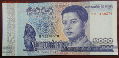 Камбоджа 1000 риэлей 2016 года до 26.05.2024 - IMG_20240522_180255