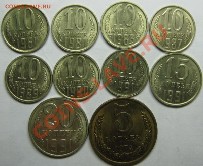 Штемпельная мелочь СССР 1961-91гг до 20 января 22-00 МСК - IMG_3490
