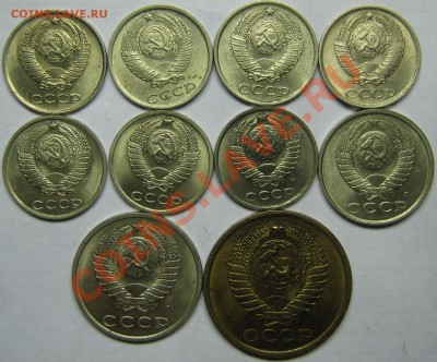 Штемпельная мелочь СССР 1961-91гг до 20 января 22-00 МСК - IMG_3492