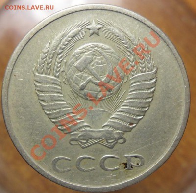 20коп.1961г. без уступа. - SAM_3584 4_cr 4