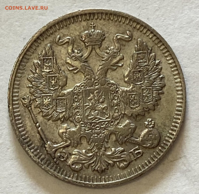 20 копеек 1912 СПБ-ЭБ UNC. До 26.05.24 в 22.00 МСК - IMG_6891