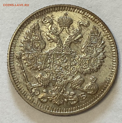 20 копеек 1910 и 1911 СПБ-ЭБ UNC до 26.05.24 в 22.00 МСК - IMG_6895