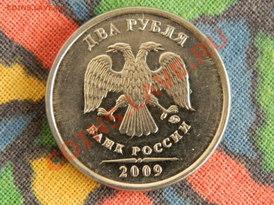 2 руб. 2009 г. Что с буквами И? - Изображение 026
