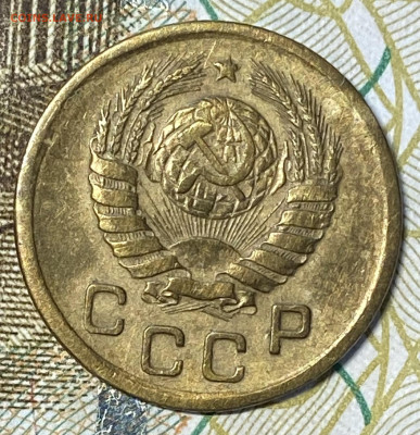 1 копейка 1945. До 26.05.24 в 22.00 МСК - IMG_6900