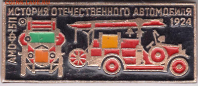 24 г. в 23.00 - 027