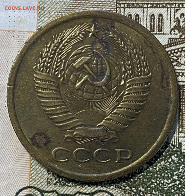 5 копеек 1973. До 26.05.24 в 22.00 МСК - IMG_6910