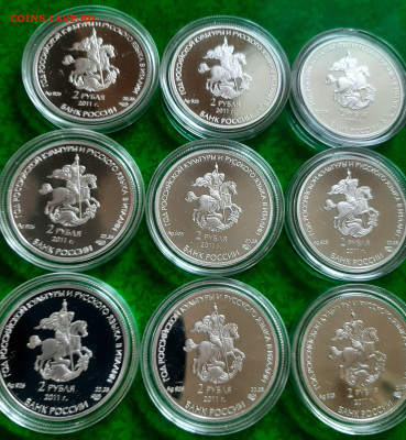 2 рубля 2011, Год итальянской культуры, 20,35гр, фикс - 20240428_150516