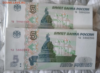 5р. 2022г. 2 одинаковых номера, до ухода в архив по фиксу. - eibDzo059F8