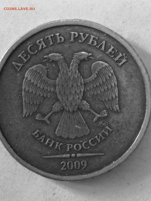 10 р 2009 ммд шт Г или Д? - IMG_20240523_133555