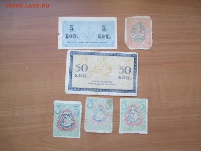 Боны.     до 24.05 - IMG_3977.JPG