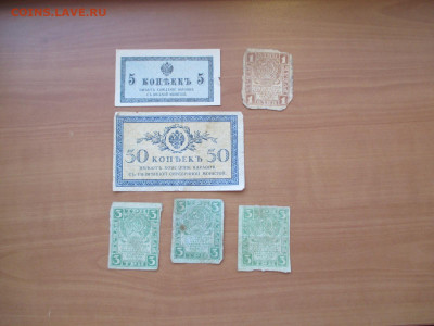 Боны.     до 24.05 - IMG_3976.JPG