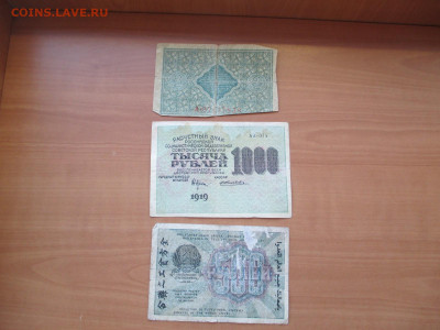 Боны.     до 24.05 - IMG_3975.JPG