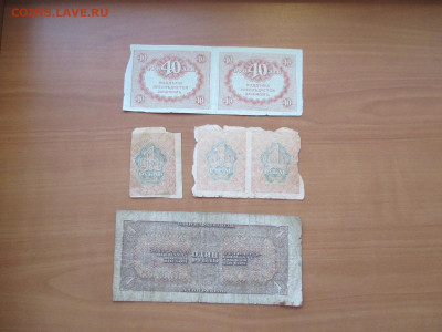 Боны.     до 24.05 - IMG_3973.JPG