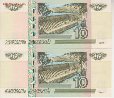 10руб до  27.05.24г - 004(2004)