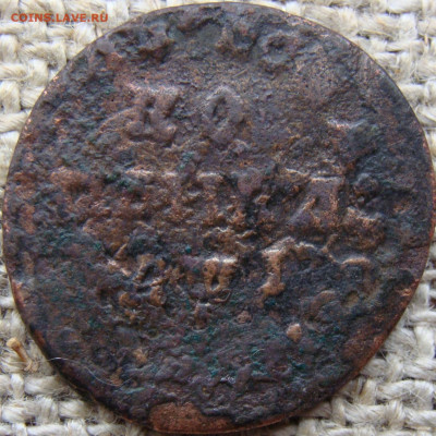 1 копейка 1710 год (МД) до 24.05.24 - 2979+.JPG