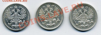 5 копеек 1908,1909,1910г.г. - 5 копеек 1908,09,10 г.г. а