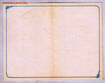 ВIТАЮ! 1986 г. до 29.05.24 г. в 23.00 - 023