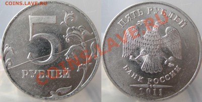 Расколы полные и не полные - 5 монет  до 21.01.12г в 22.00 - 1