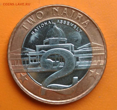 Нигерия 2 найра 2006 года до 26.05.2024 - IMG_20240521_141202