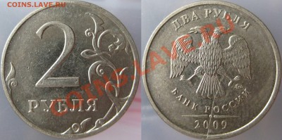 Расколы полные и не полные - 5 монет  до 21.01.12г в 22.00 - 9