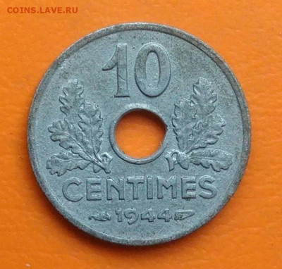 Франция 10 сантимов 1944 года до 26.05.2024 - IMG_20240521_141232