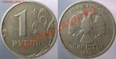Расколы полные и не полные - 5 монет  до 21.01.12г в 22.00 - 10