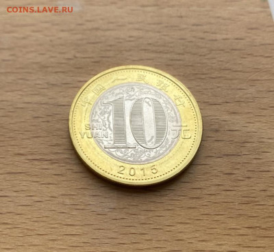 биметалл Китай 10 юаней 2015 год Козы Восточный Календарь - bimetall_kitaj_10_juanej_2015_god_kozy_vostochnyj_kalendar_zhivotnye (3)