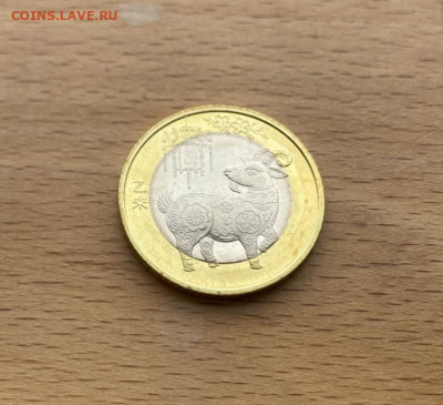 биметалл Китай 10 юаней 2015 год Козы Восточный Календарь - bimetall_kitaj_10_juanej_2015_god_kozy_vostochnyj_kalendar_zhivotnye (2)