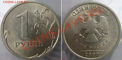 Расколы полные и не полные - 5 монет  до 21.01.12г в 22.00 - 8